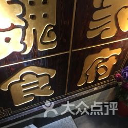 購置食堂廚具請示(購置空調的請示)