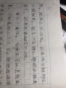 一本有魔法的書作文開頭