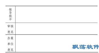 單位改造申請(qǐng)報(bào)告范文(改造資金申請(qǐng)報(bào)告范文)