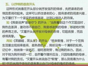 關(guān)于潔癖作文的開頭