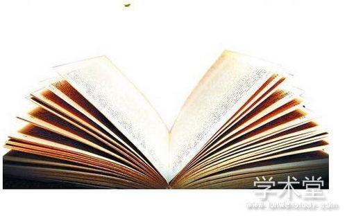 關(guān)于古代文學(xué)的畢業(yè)論文范文精選(古代文學(xué)論文范文)