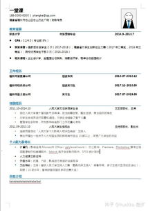 怎樣寫(xiě)出一份好簡(jiǎn)歷？(怎樣寫(xiě)出一份好簡(jiǎn)歷？)