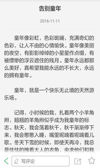 燈光秀作文(燈光優(yōu)秀作文)