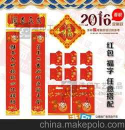 碼頭、港口春聯(輪船公司（碼頭、港口）春聯 )