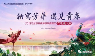 遇見(jiàn)青春作文的開(kāi)頭怎么寫(xiě)