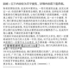 外聯(lián)部學(xué)期工作報(bào)告(學(xué)生會外聯(lián)部工作報(bào)告)