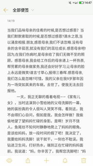 嚴(yán)厲的媽媽作文開頭結(jié)尾