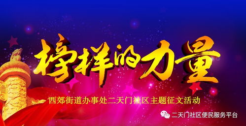 榜樣的力量是什么作文開(kāi)頭