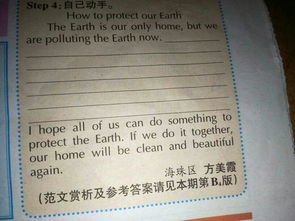 寫人作文開頭結(jié)尾100足