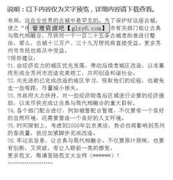 高一研究性學習報告(高一研究性學習報告)