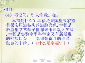 有關(guān)奮斗作文的開頭結(jié)尾