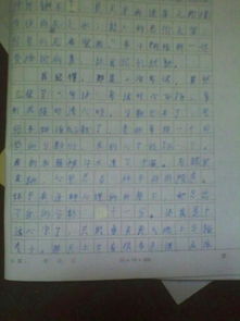 挫折的收獲的作文開頭結(jié)尾