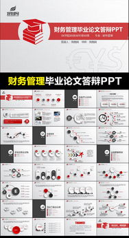 圖書(shū)館管理畢業(yè)論文開(kāi)題報(bào)告(開(kāi)題報(bào)告 畢業(yè)論文)