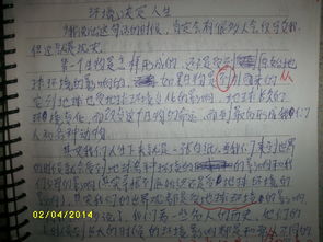 最懂我的那個(gè)人作文開頭,最懂我的那個(gè)人作文開頭和結(jié)尾,懂你的作文開頭和結(jié)尾