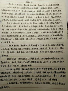 你對(duì)愛(ài)的看法作文開(kāi)頭結(jié)尾