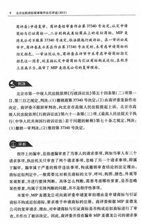 行政案件調(diào)查報(bào)告范文(行政案件受理范圍探索)