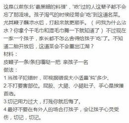 打雪仗作文開(kāi)頭100字