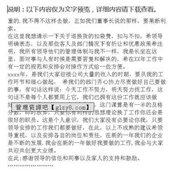 食品銷售工作總結(jié)報(bào)告范文(食品銷售工作總結(jié)報(bào)告)