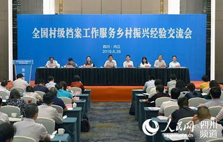 村級(jí)鄉(xiāng)村振興工作調(diào)研報(bào)告(村級(jí)鄉(xiāng)村振興調(diào)研報(bào)告)