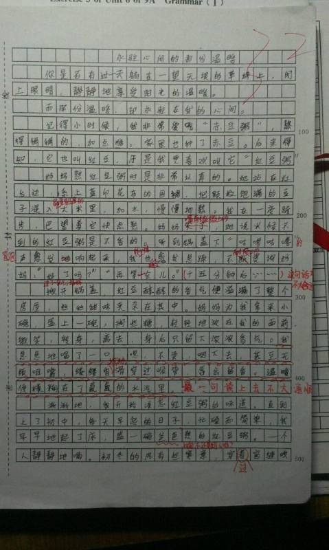 生活中平凡的溫暖作文開頭