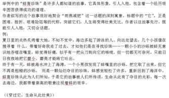 高中生好的作文開頭