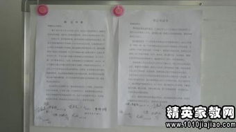 員工轉(zhuǎn)正評(píng)語(yǔ)怎么寫(xiě) (轉(zhuǎn)正員工評(píng)語(yǔ)怎么寫(xiě))