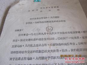 請示的處理意見怎么寫(怎么寫請示)