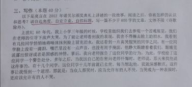 好聽作文題目開頭