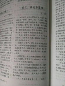 童最美好的時光作文開頭