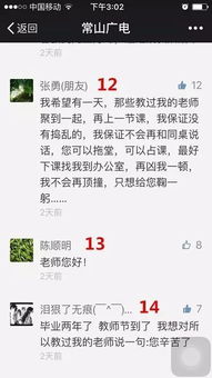 老師我想對(duì)你說一件事作文開頭結(jié)尾