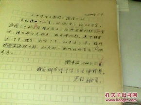 評論性文章讀后感寫法(文章立意的實(shí)題虛寫法)