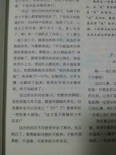 驕傲的啟示作文開頭結(jié)尾