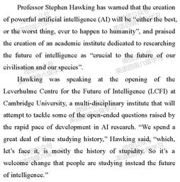 英語六級作文精彩開頭結尾