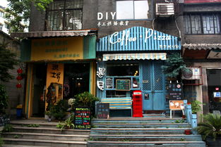 咖啡屋(咖啡屋少女(一))