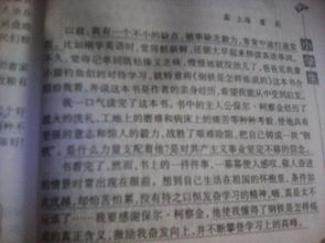 我的理想我的夢想100字作文開頭結(jié)尾