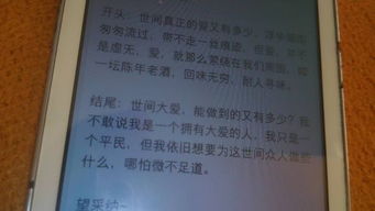 關(guān)愛作文的精彩開頭