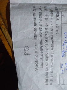 小學(xué)有關(guān)愛(ài)的作文開(kāi)頭結(jié)尾怎么寫