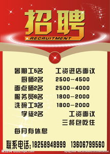 大量招聘暑假工(東莞 大量招聘臨時工解燃眉之急)