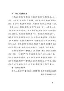 同學(xué)之愛(ài)作文的開(kāi)頭