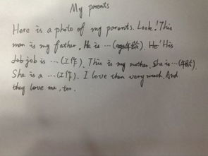 我的父母作文英語開頭