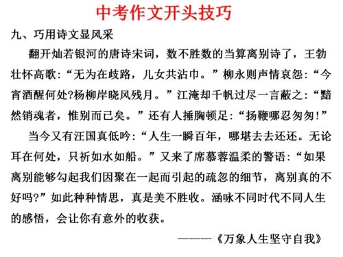 關(guān)于回憶的作文開頭和結(jié)尾,回憶類作文開頭和結(jié)尾,甜甜的回憶作文開頭和結(jié)尾