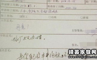 辭職報(bào)告字范文(辭職報(bào)告 辭職報(bào)告范文 簡單辭職報(bào)告范文)