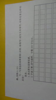 怎樣寫好生活的啟示作文的開頭和結(jié)尾