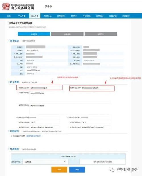 審批申請(qǐng)報(bào)告(公司費(fèi)用審批申請(qǐng)報(bào)告)