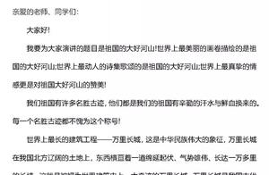 六下語(yǔ)文2單元作文開(kāi)頭