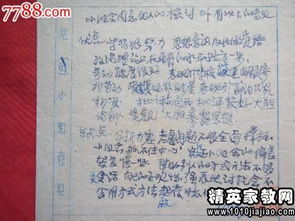 外科專業(yè)范文實習鑒定范文(外科專業(yè)范文實習鑒定范文)