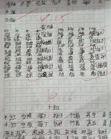 我的好同學(xué)三級(jí)作文開頭結(jié)尾怎么寫