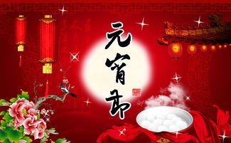 描寫元宵節(jié)作文的優(yōu)美開頭