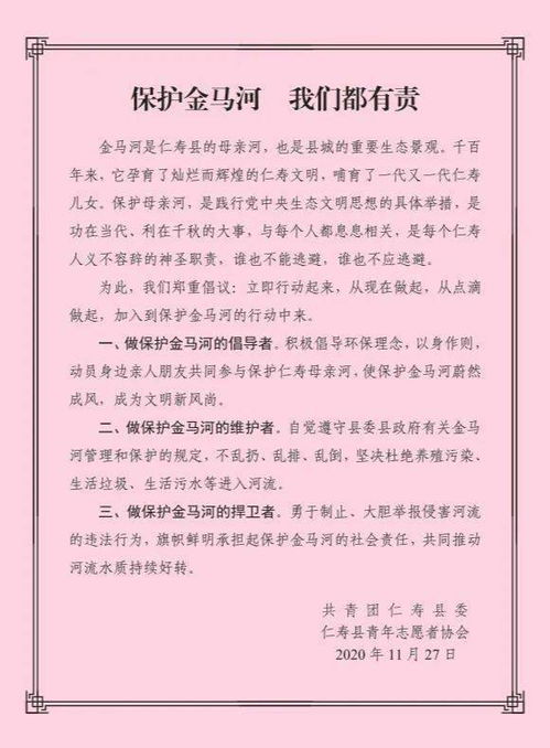 金馬河作文好開頭