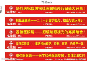 試營(yíng)業(yè)條幅宣傳語(yǔ)(新店開(kāi)業(yè)條幅宣傳語(yǔ))